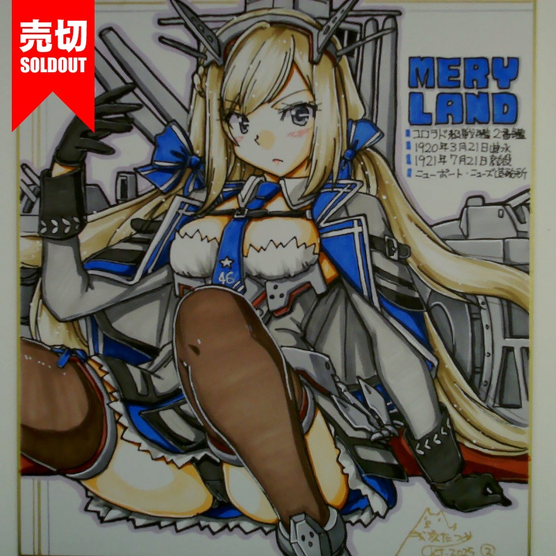 色紙 メリーランド(12)