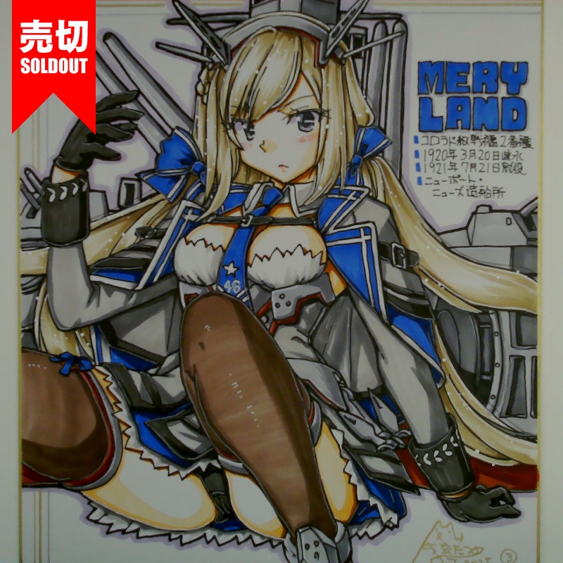 色紙 メリーランド(12)