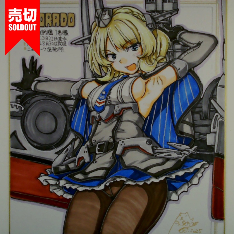 【終了】色紙 コロラド(7)