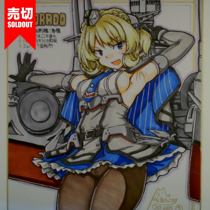 【終了】色紙 コロラド(7)