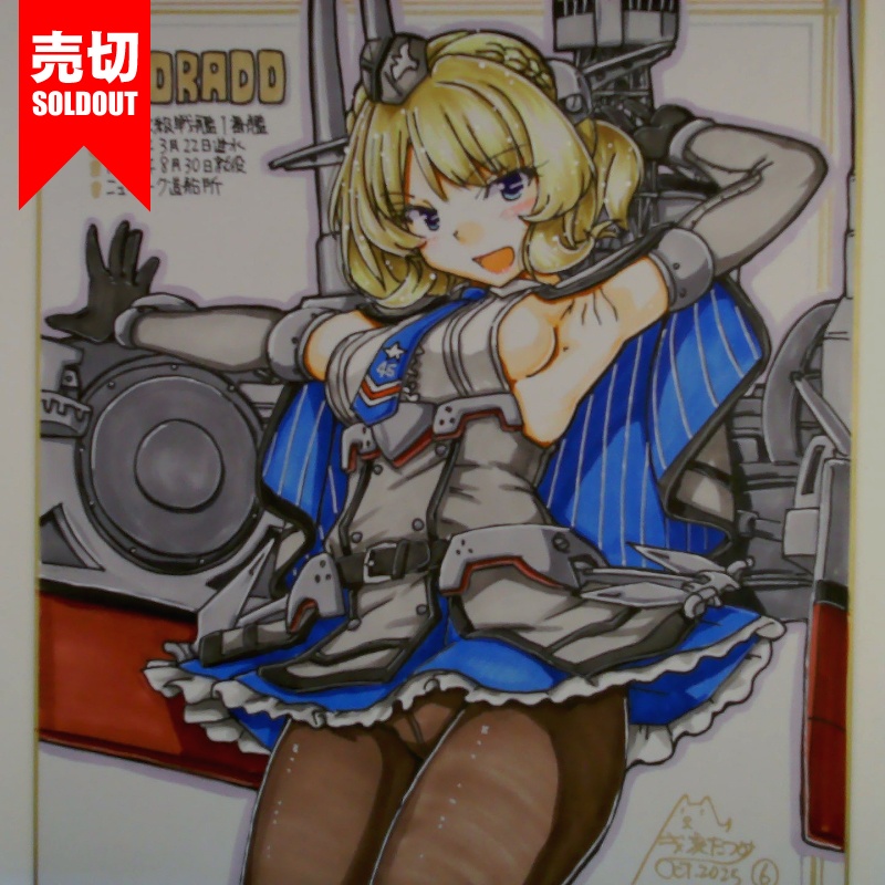 【終了】色紙 コロラド(7)