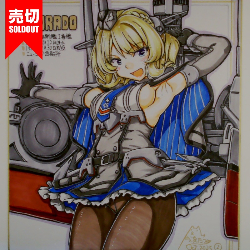 【終了】色紙 コロラド(7)