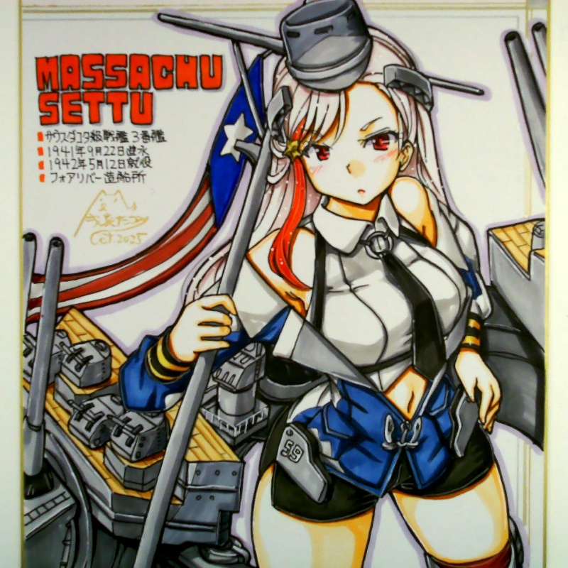 色紙 マサチューセッツ
