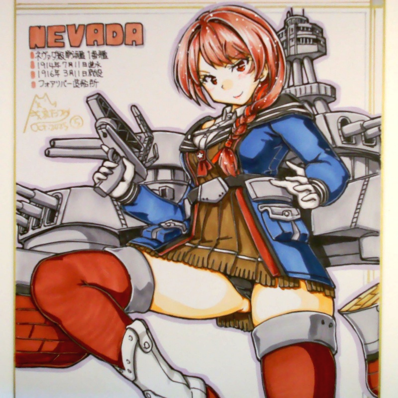 【終了】色紙 ネヴァダ(5)