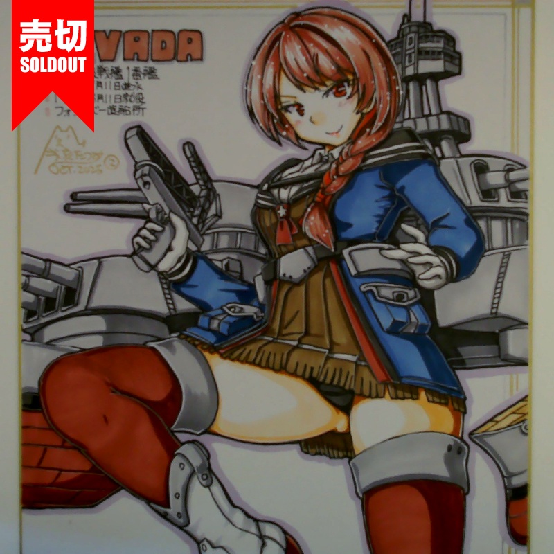 【終了】色紙 ネヴァダ(5)