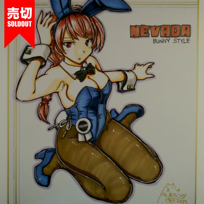 【終了】色紙 ネヴァダバニー(2)