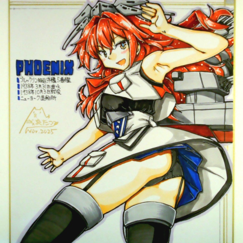 色紙 フェニックス