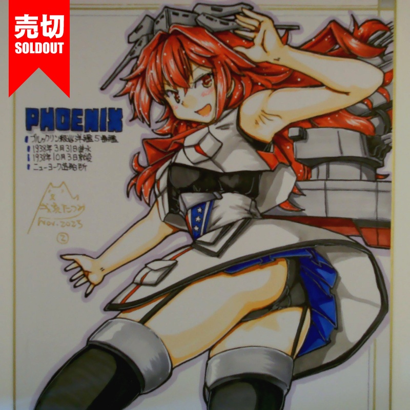 色紙 フェニックス(3)