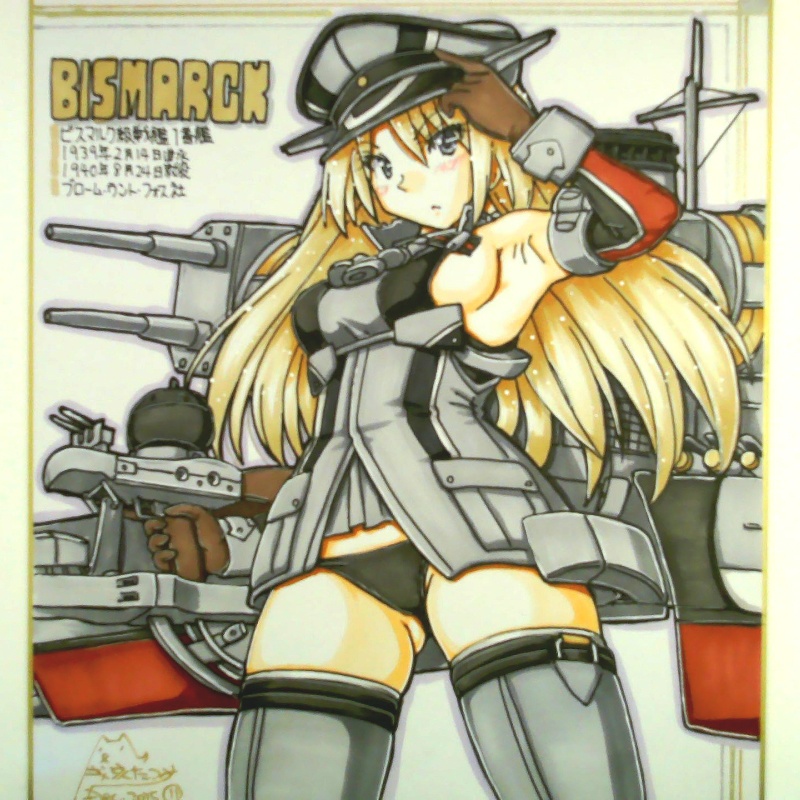色紙 ビスマルク(11)