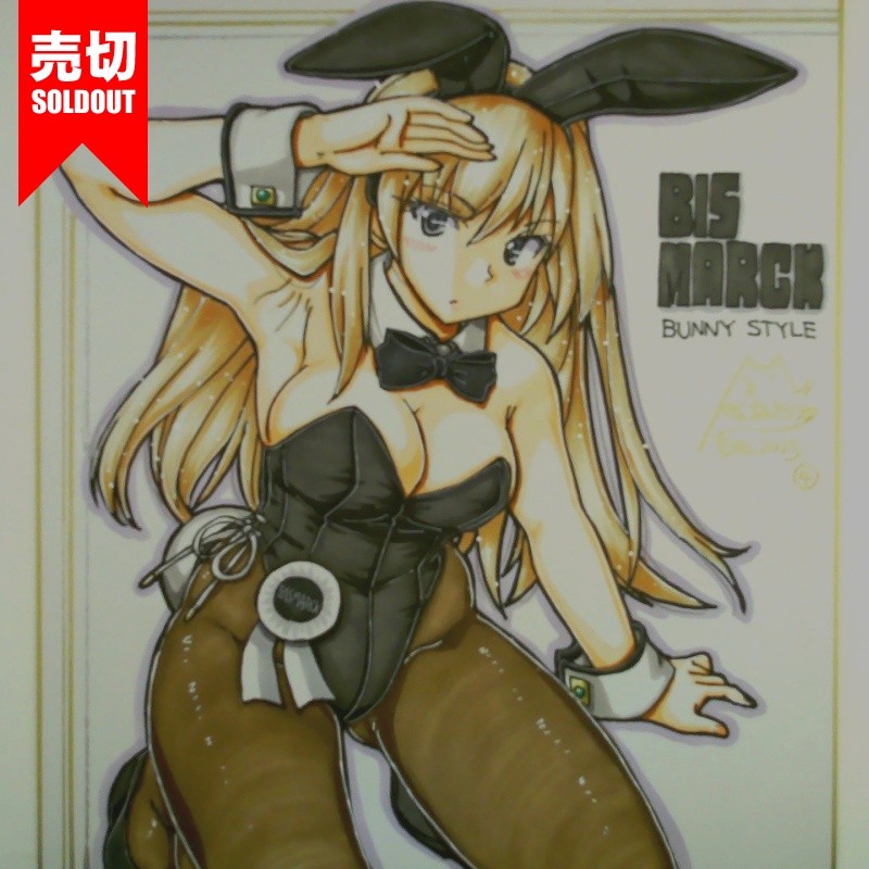 色紙 ビスマルクバニー(5)