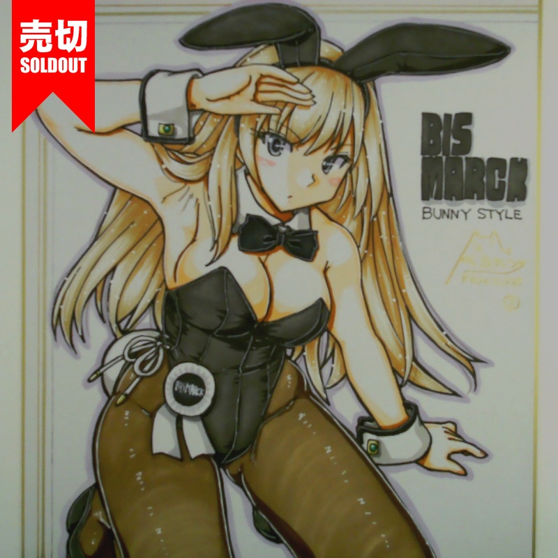 色紙 ビスマルクバニー(5)