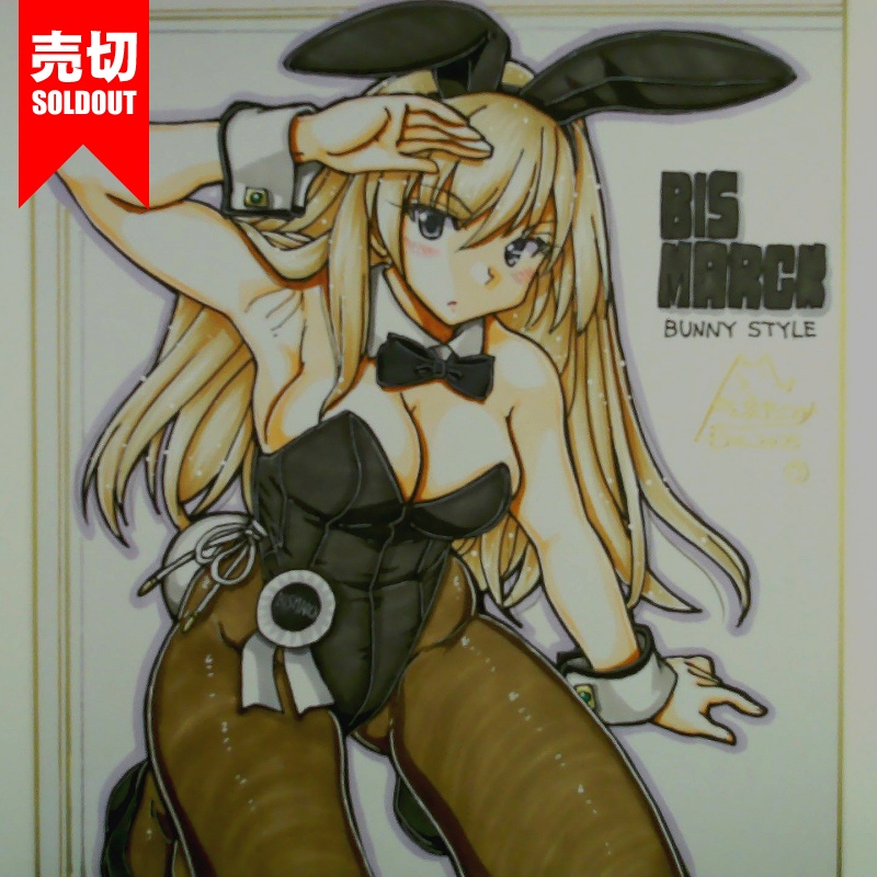 色紙 ビスマルクバニー(5)