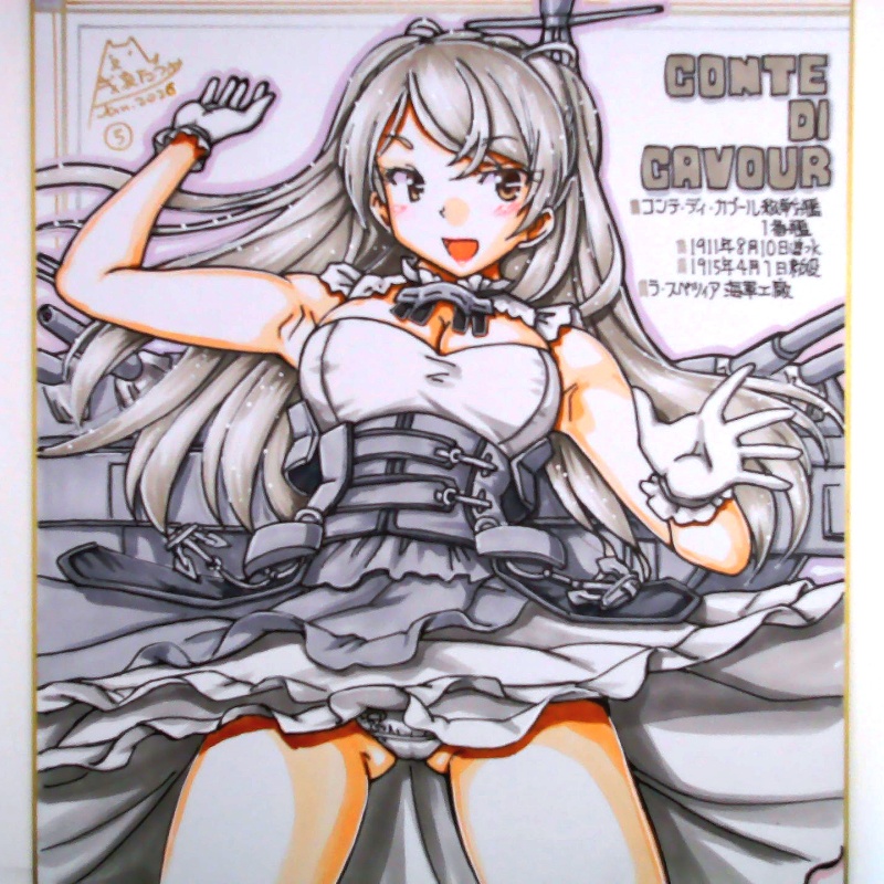 【終了】色紙 コンテ・ディ・カブール(5)