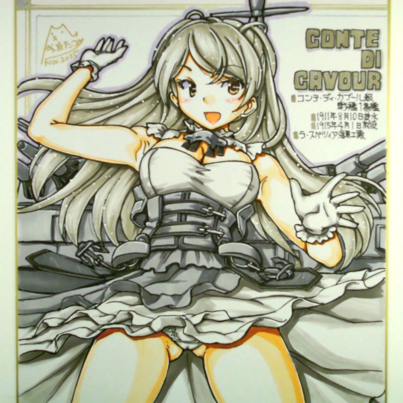 色紙 コンテ・ディ・カブール