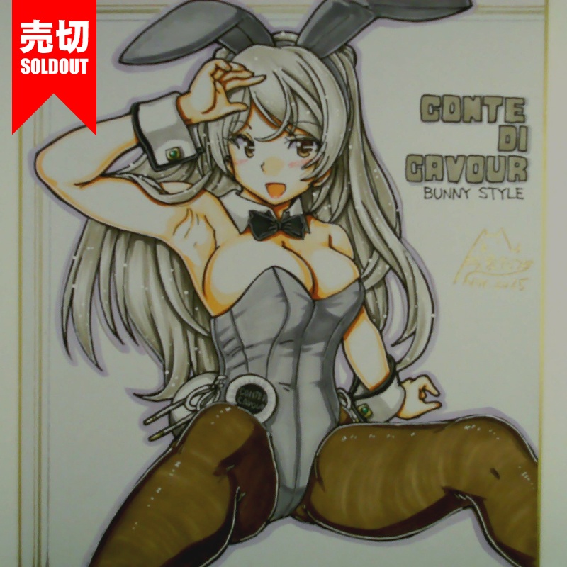 色紙 コンテ・ディ・カブールバニー(2)