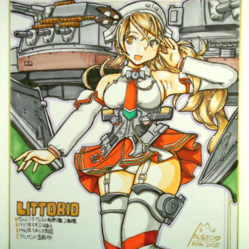 色紙 リットリオ