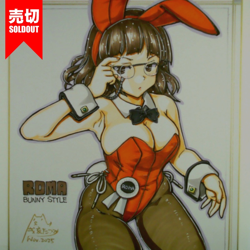 色紙 ローマバニー(2)