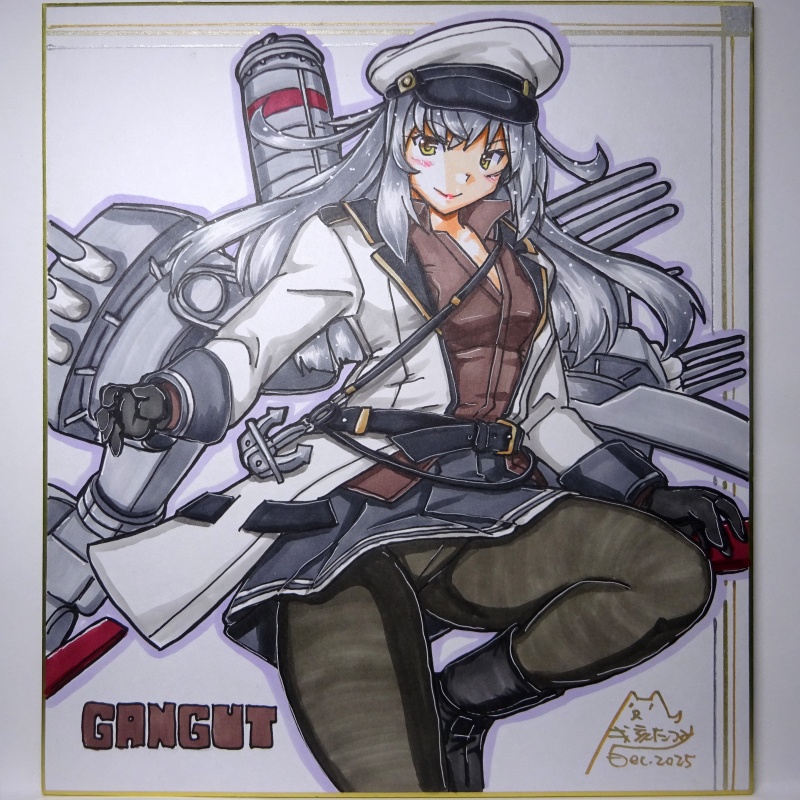 色紙 ガングート