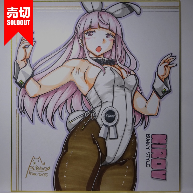 色紙 キーロフバニー(2)