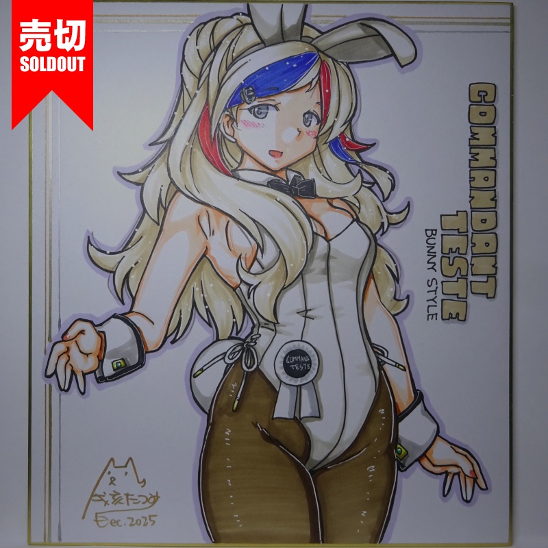 【終了】色紙 コマンダンテストバニー(2)