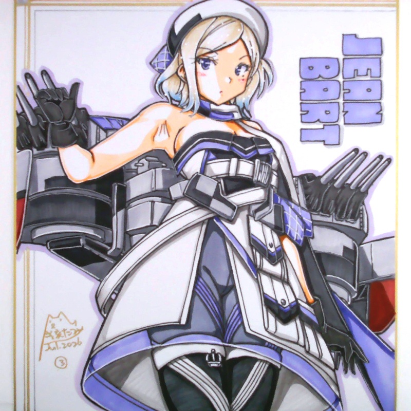 色紙 ジャンバール(3)