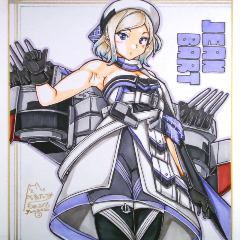 色紙 ジャンバール(2)