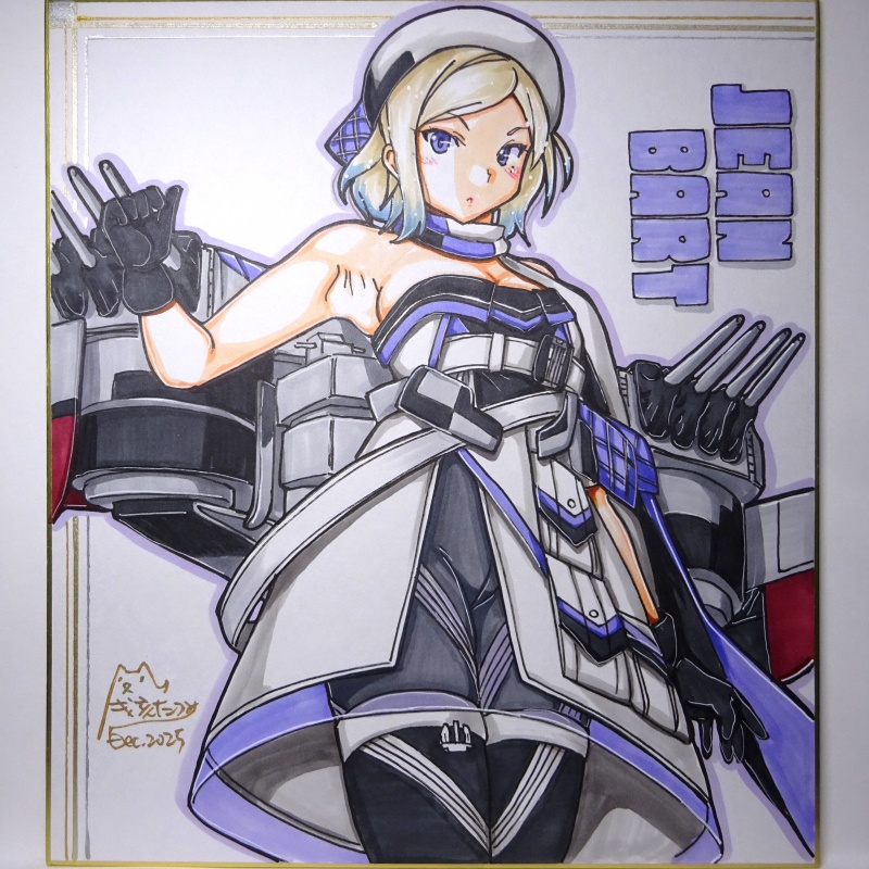 色紙 ジャンバール