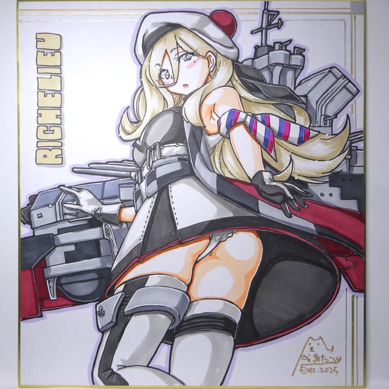 色紙 リシュリュー