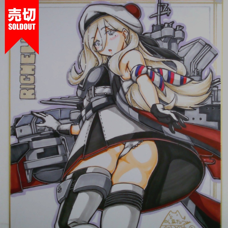 色紙 リシュリュー(5)