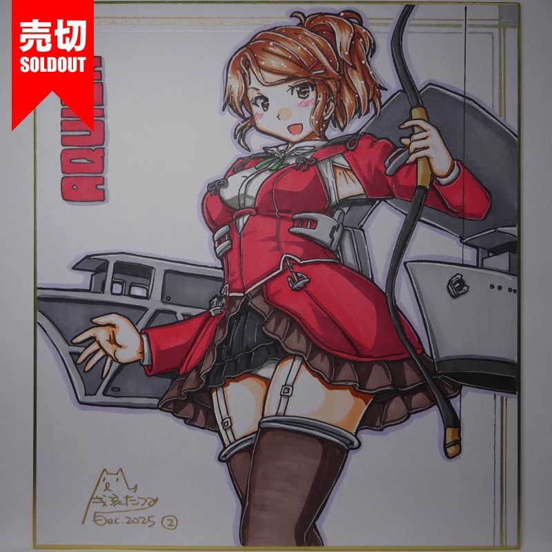 色紙 アクィラ(3)