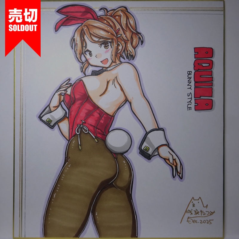 【終了】色紙 アクィラバニー(2)