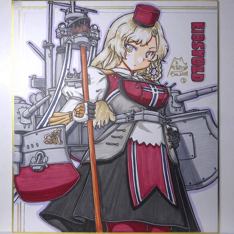 色紙 アイツヴォル