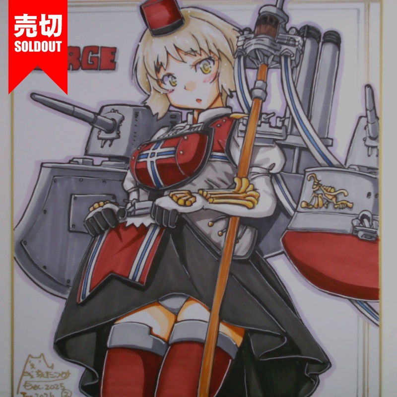 色紙 ノルゲ(3)