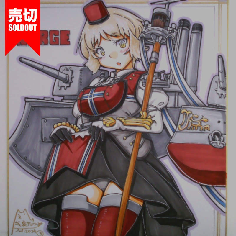 【終了】色紙 ノルゲ(4)