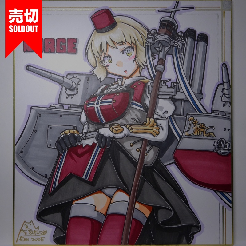 色紙 ノルゲ(2)