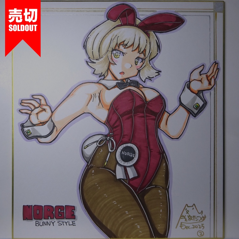 色紙 ノルゲバニー(4)