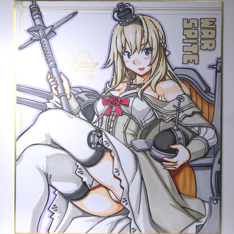 色紙 ウォースパイト(4)