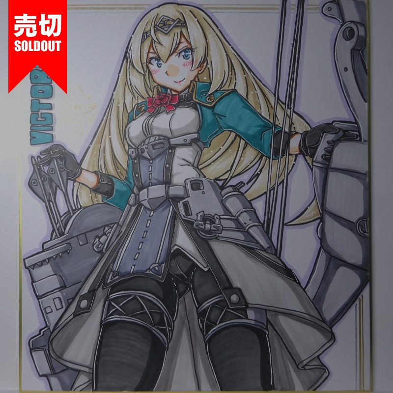 色紙 ヴィクトリアス(3)