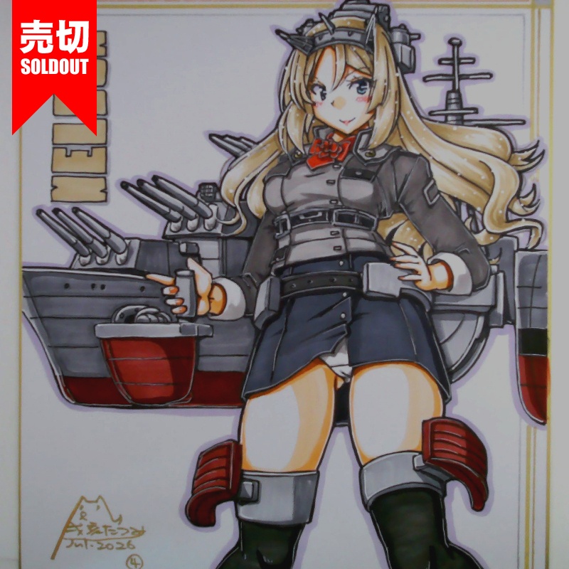 【終了】色紙 ネルソン(5)
