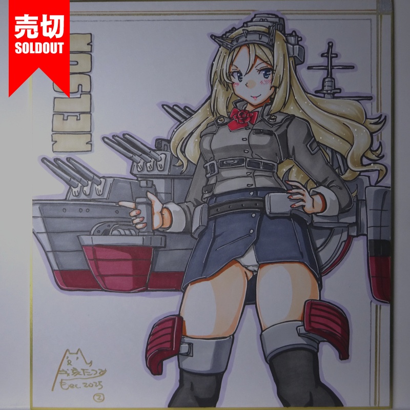 色紙 ネルソン(3)
