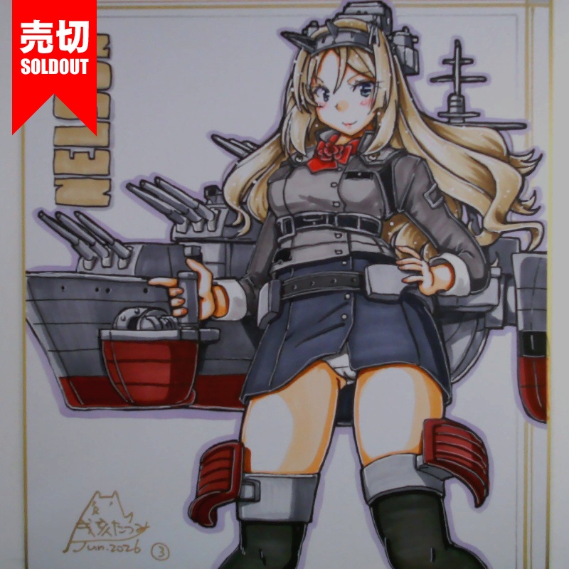 【終了】色紙 ネルソン(5)