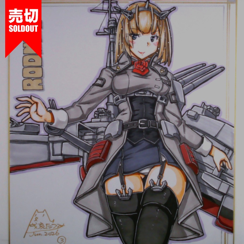 【終了】色紙 ロドニー(5)