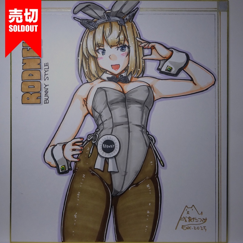 【終了】色紙 ロドニーバニー(2)