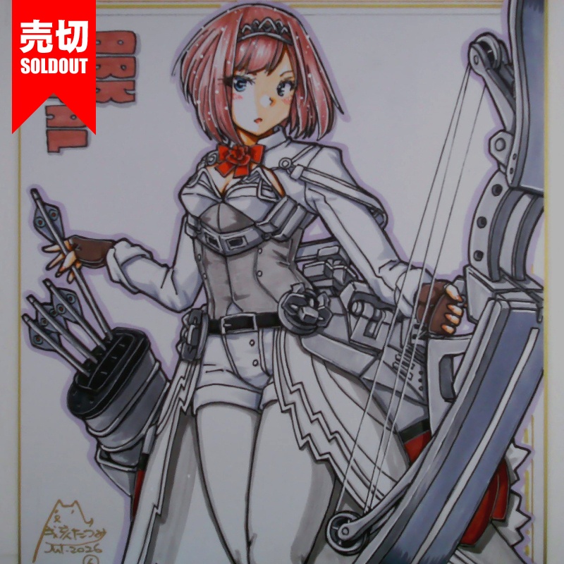 【終了】色紙 アークロイヤル(7)