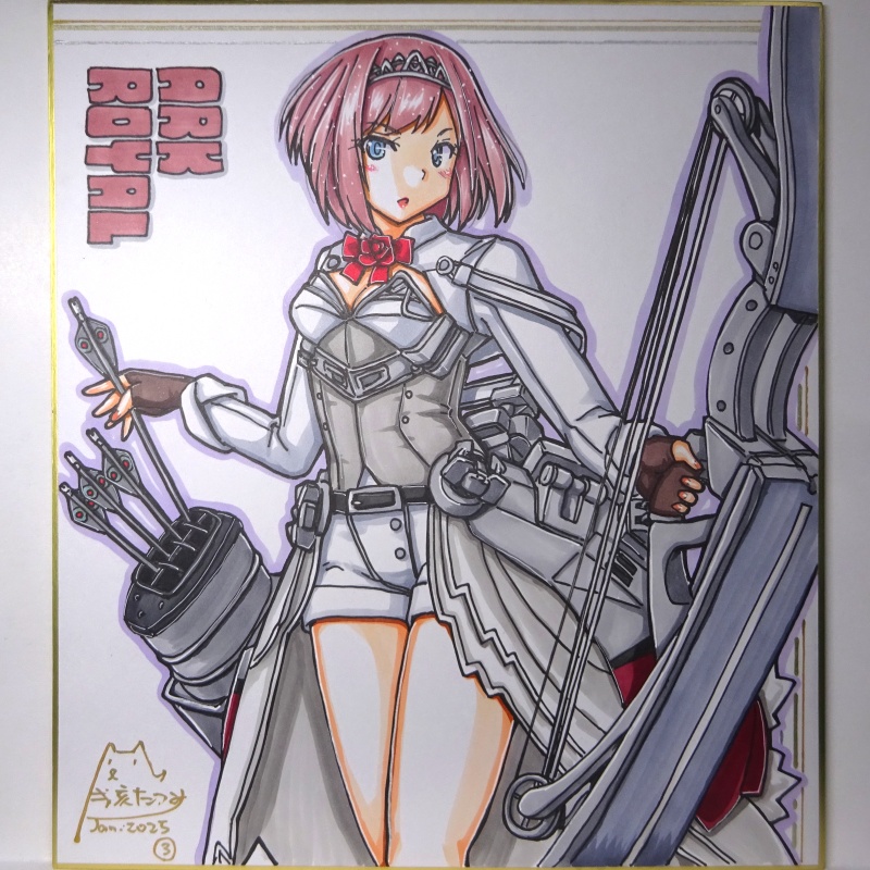 色紙 アークロイヤル(3)