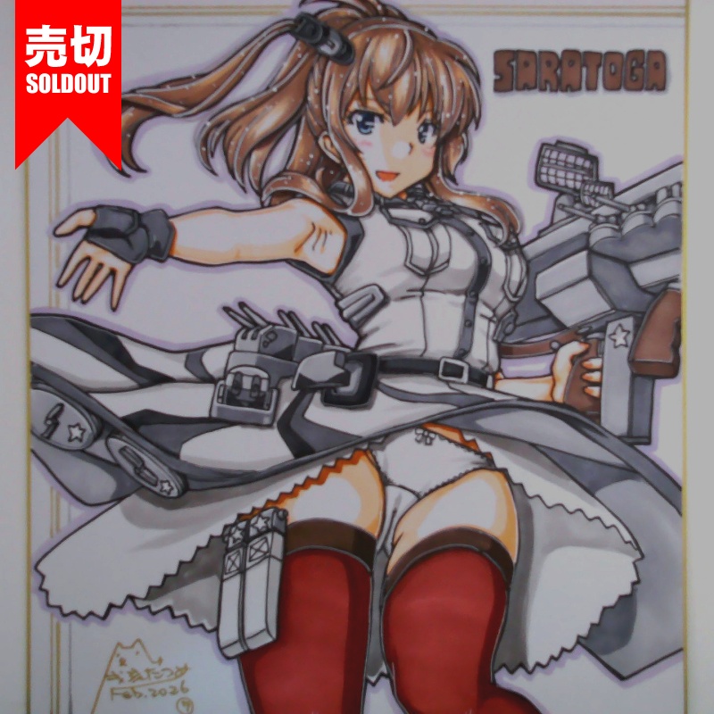 色紙 サラトガ(8)