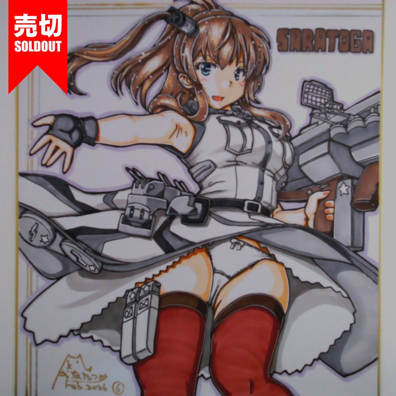 色紙 サラトガ(7)