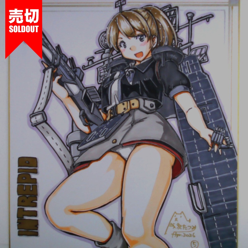 色紙 イントレピッド(6)