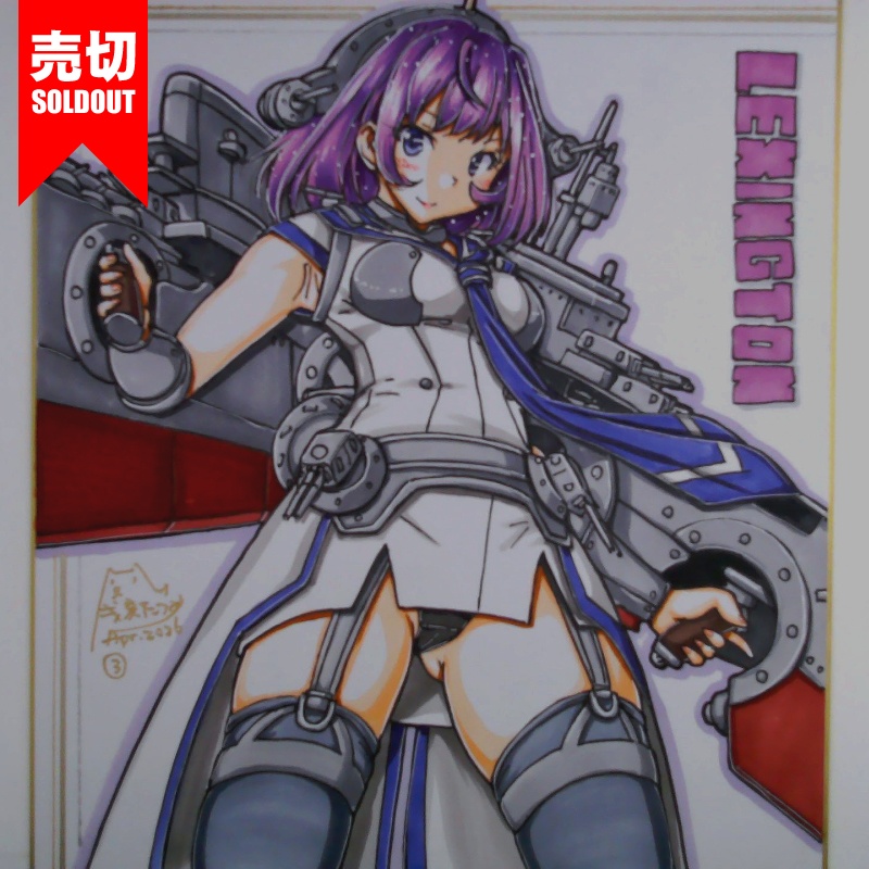色紙 レキシントン(4)