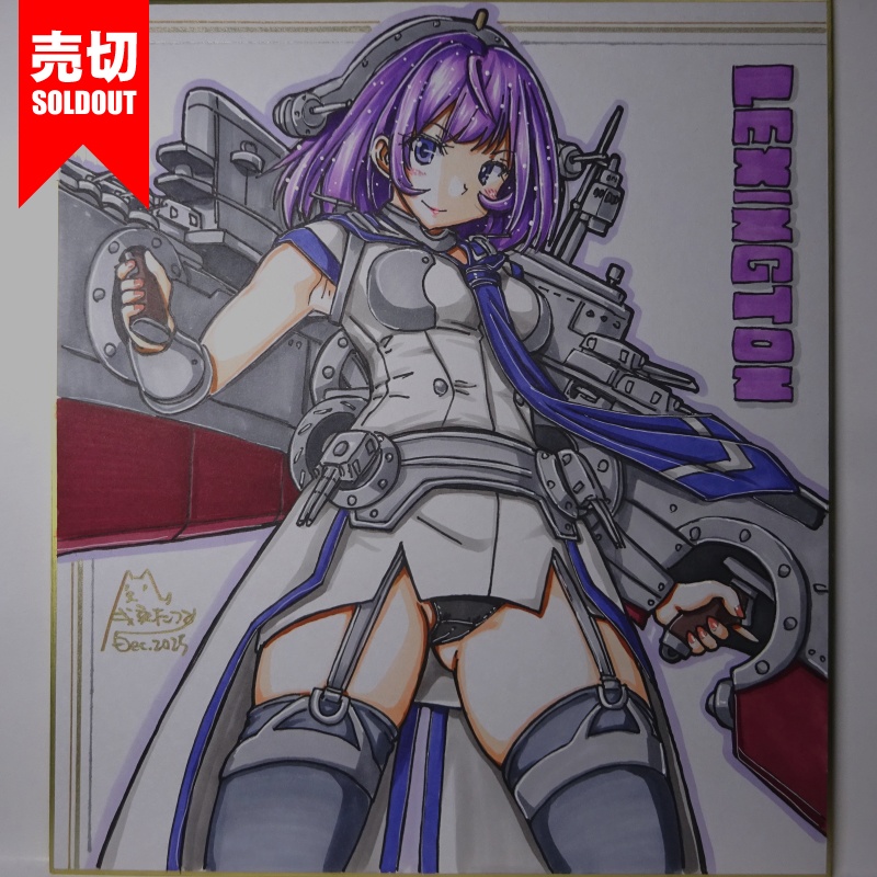 色紙 レキシントン(3)